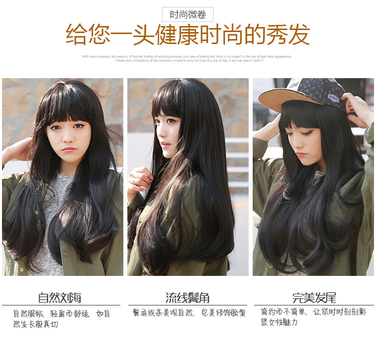 Perruque Long cheveux raides - Ref 2611426 Image 4