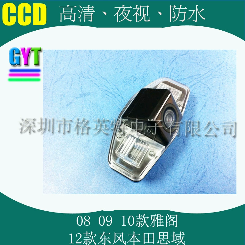 Система заднего обзора с местом для разворота подходит для камеры Honda Accord 12 Dongfeng Honda Civic HD