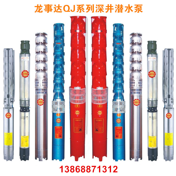 龙事达1_副本_副本