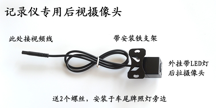 Ccd Four-Light Car Rearview Camera with 4-Pin Dashcam Opening, Four-Light Camera with Flash