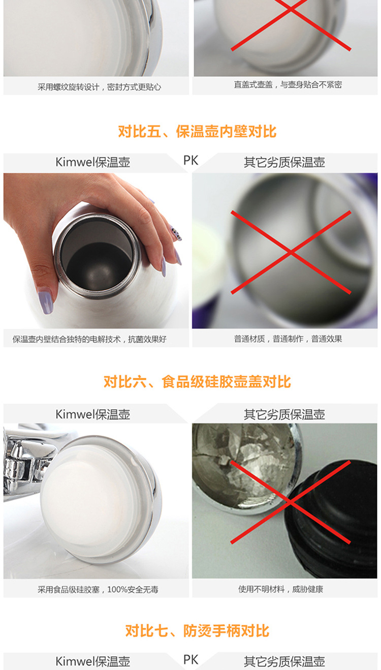 阿裡保溫壺_11