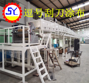 逗号刮刀线 UV光油亚克力压敏胶丙烯酸涂布机 刮刀涂布机-阿里巴巴