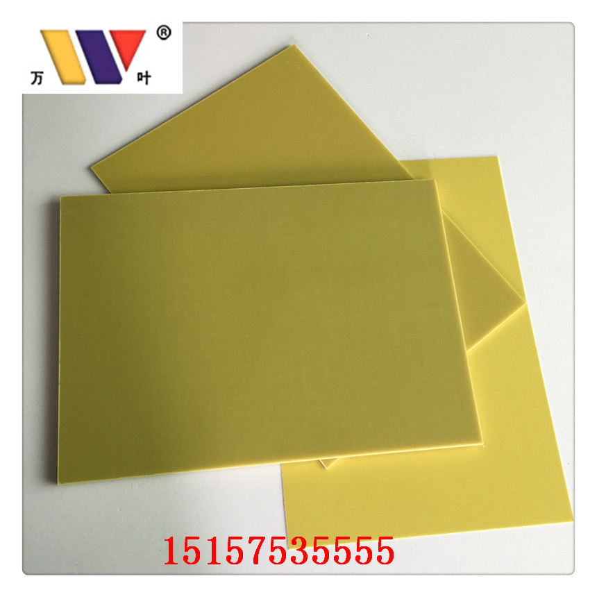 3240环氧板绝缘板环氧树脂板玻璃纤维板0.5/1/2/3/4/5/6/10mm加工
