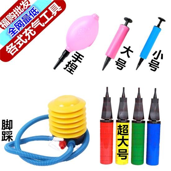 wholesale Pneumatic tools Plastic Mini Inflator balloon Hand children inflation Toys Inflator