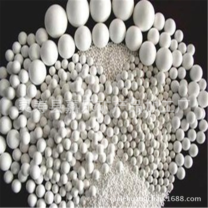 供应惰性氧化铝陶瓷球