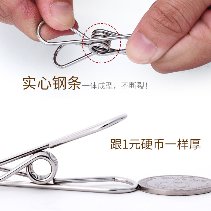 不锈钢实心夹小号衣夹晾 袜夹衣服铁夹批发晒子裤夹收纳夹子