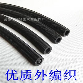 耐油胶管;编织胶管;高低压橡胶管