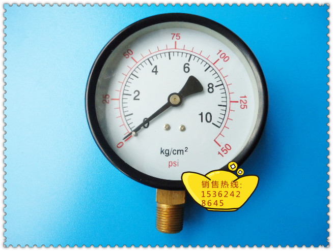 100MM径向0－10KG气压表 水压表 煤气压力表 管道压力表