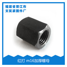 �S��ֱ�N �t����ĸ m16�Ӻ���ĸ