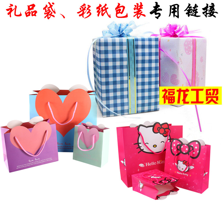 Gift colored paper gift box packaging Ex...