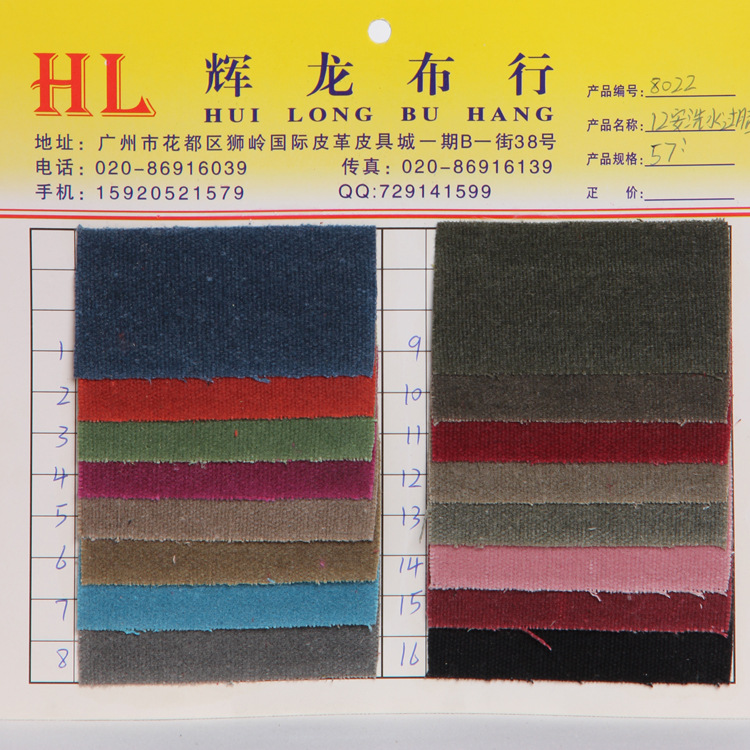 洗水过腊帆布现货供应 箱包手袋鞋工艺家居面料 高品质直销|ru