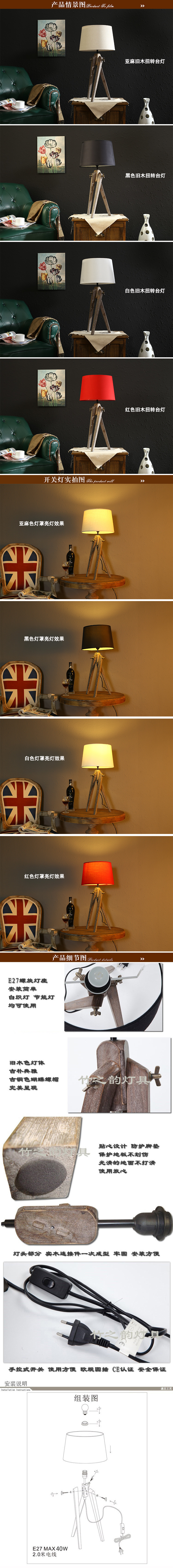 产品情景图