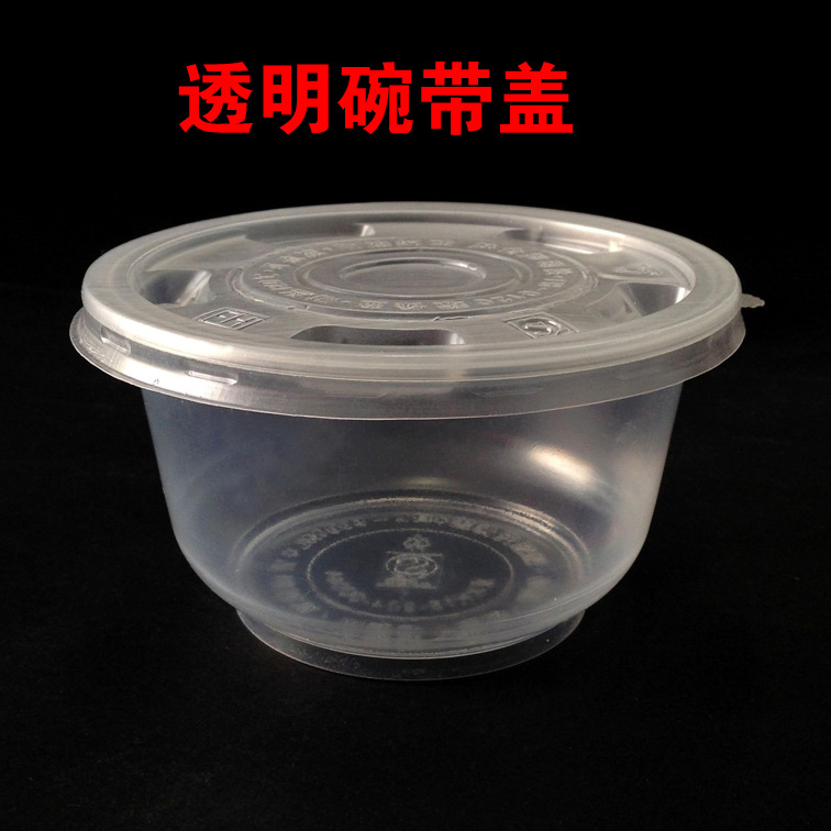 透明碗带盖