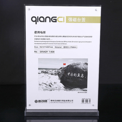 亞克力豎式T型強磁台簽 有機玻璃展示架 a4台卡 酒水牌 産家直銷