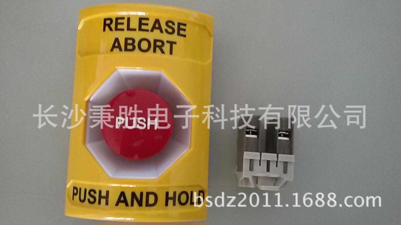 爱德华气体灭火紧急停止按钮 RELA-ABT