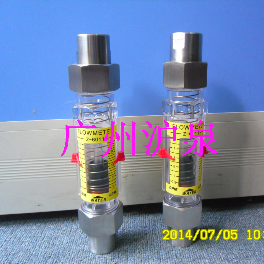 Z-6014卧式安装流量计  带下限报警水平流量计