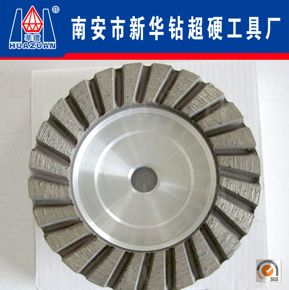 *厂家批发加工可定制混凝土磨轮金刚石热压碗云石磨片涡轮碗磨盘