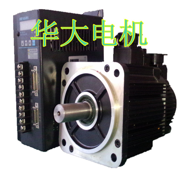 广东华大伺服电机2.4KW 130ST-M07730LFB 厂家直供减少中间环节