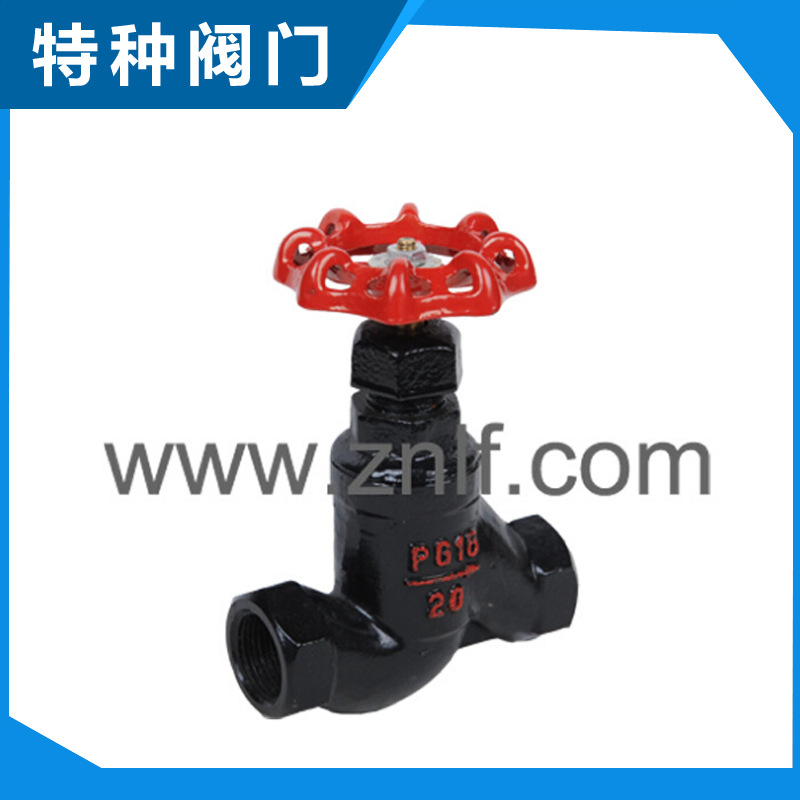 供应204-15系列内螺纹截止阀