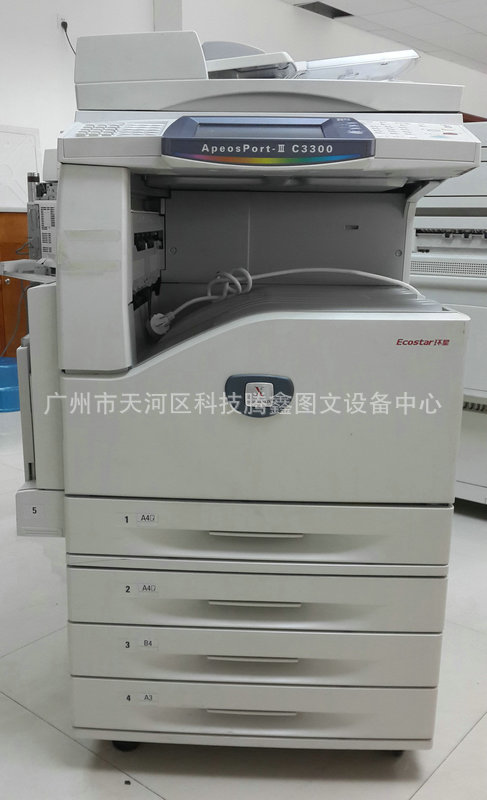 Schola 3300 Color Machine 6800 Yuan