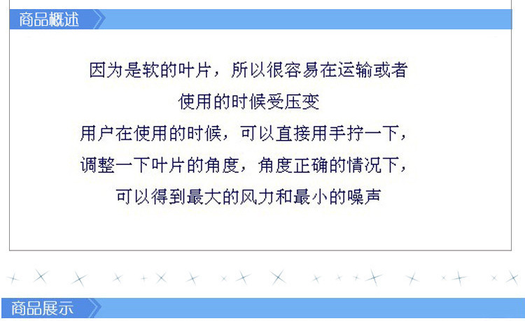 Ventilateur USB - Ref 402807 Image 7