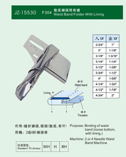 JINZEN卷边筒针裤头车F304散底裤头筒有补 工业缝纫机配件批发