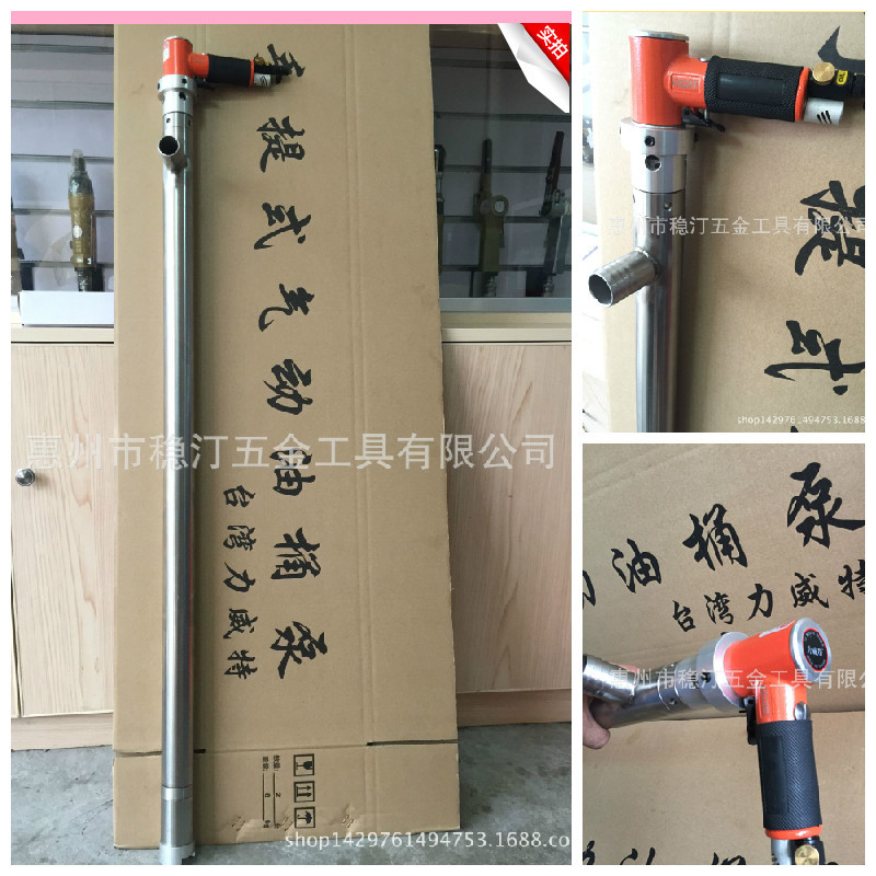 气动油桶泵 气动抽油泵 不锈钢防爆油泵 油桶泵