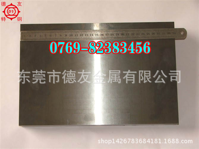 现货株洲硬质合金钢 YG20C钨钢拉伸模钨钢 YG25钨钢板韧性好