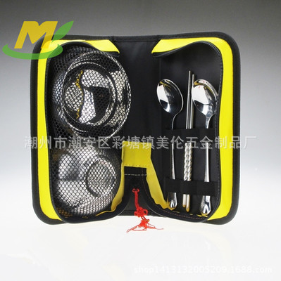 双人无磁不锈钢碗勺筷便携袋家庭套装厂家直销批发|ms