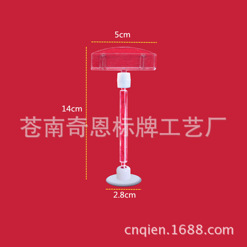 【厂家直销】圆盘夹/pop爆炸贴夹子/广告纸夹/万向夹/商品标签夹