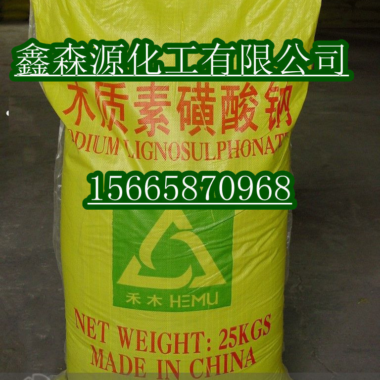 供应木质素磺酸钠 国标木钠 木钙 厂家现货