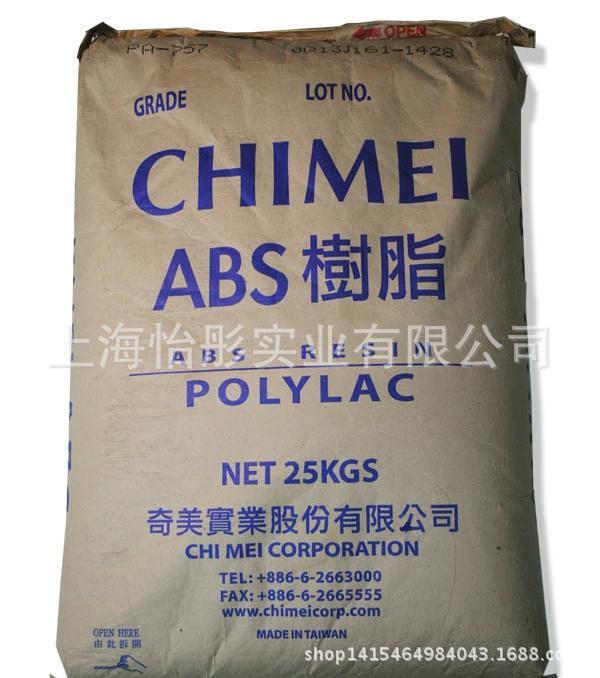 ABS727  ABS/台湾奇美/PA-727 专业用于电镀级、注塑级