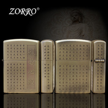 ��Ʒ����������_ZORROƷ���S�~�⚤���C������L�c��