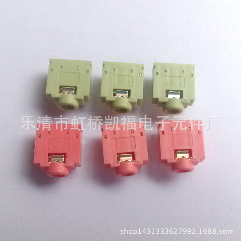 供应优质3.5耳机插座 PJ-307G插座 音频插座 音响专用耳机插座