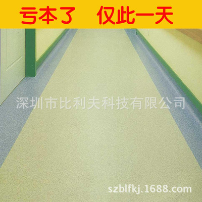 pvc地板革加厚耐磨防水防滑 地板胶卷材地板 pvc地革塑胶地板|ru