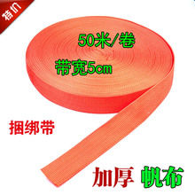 �Ӻ���ɫ����50mm������������ȫ��40mm