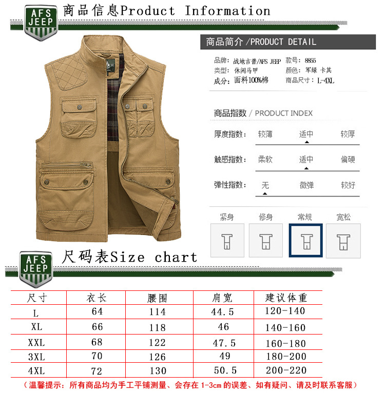 Gilet sans manche sport - Ref 542352 Image 4