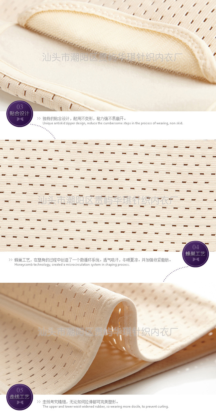 Corset - Ref 676983 Image 16