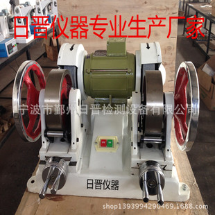 Sun Jin Dual -Headed Machine Machine Rubber Strancing Machine Двойной планшет