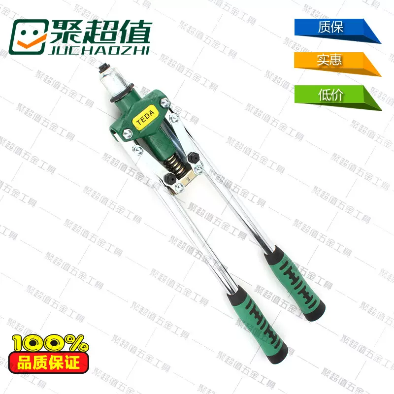 双把拉铆枪手动抽芯拉柳 铆钉枪拉帽枪拉钉枪手动 手动抽芯拉柳枪