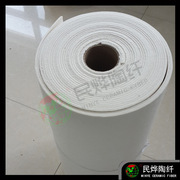 淄博耐火材料厂家 供应硅酸铝陶瓷纤维纸 耐火纤维纸 量大价优