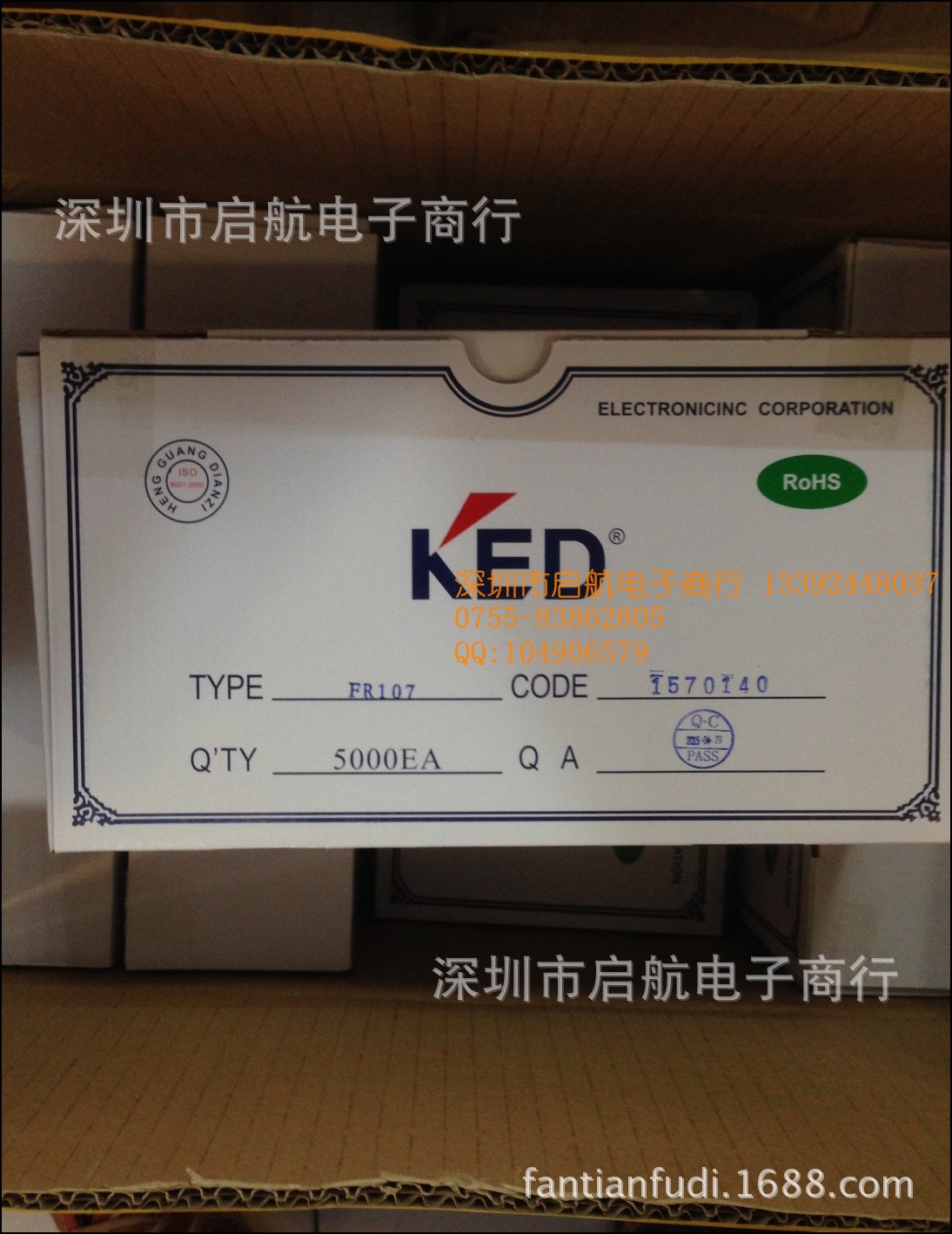 肖特基二极管FR107 编带/排带 1A1000V 全新KED正品 0.55*58mm