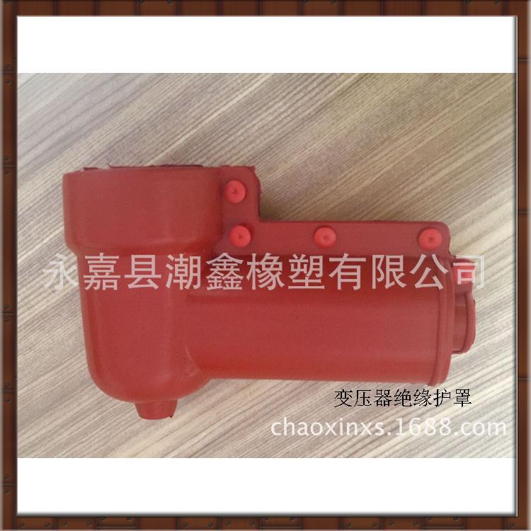 变压器绝缘护罩 供电力局质优电力设备D01避雷绝缘护罩 厂家直供