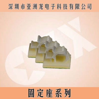 CSS可调式配线固定座3-007扎带固定座 固定座支架亚洲龙制造