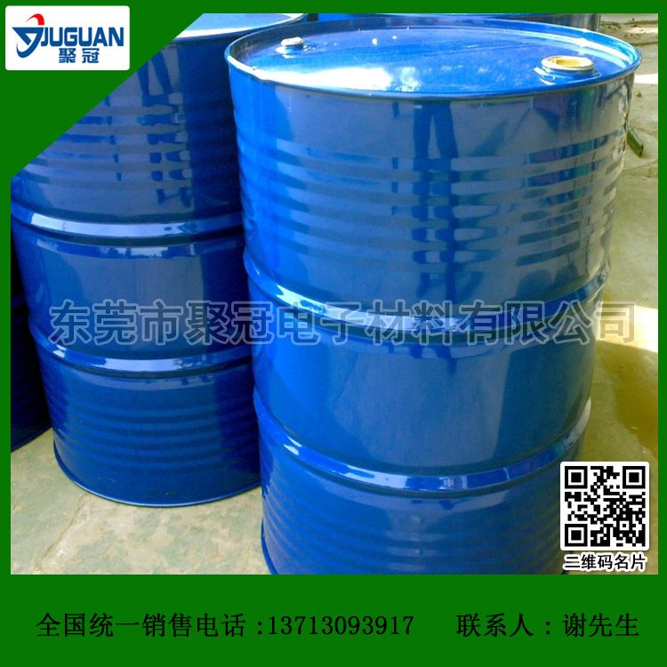 厂家销售环氧树脂脱模剂,环氧树脂离型剂,电话:13713093917