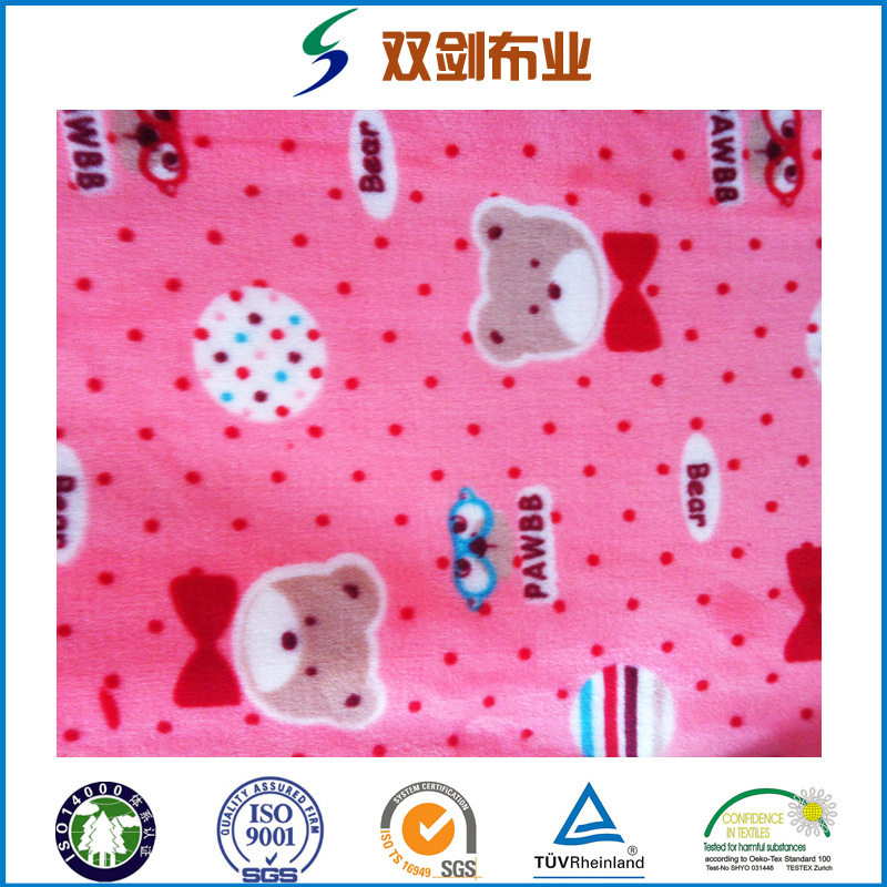 供应双面印花珊瑚绒