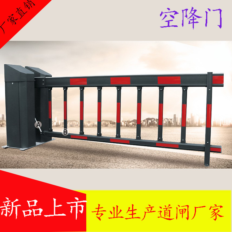 伟德体育- 伟德体育官网- APP下载2026世界杯指定平台产品名称：YZ99栅栏道闸