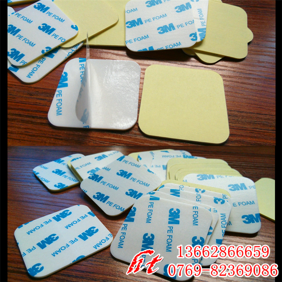 【厂家直销】汽车摆件品无痕双面胶贴 无痕双面胶贴 可移双面胶贴