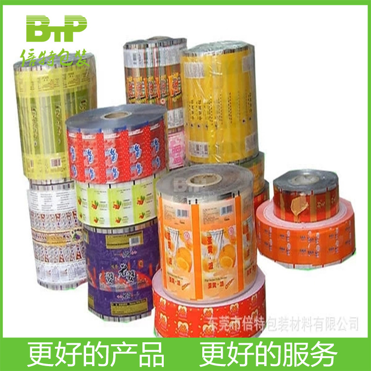 复合卷膜 铝箔卷膜 空白卷膜 自动包装卷膜 食品包装卷膜