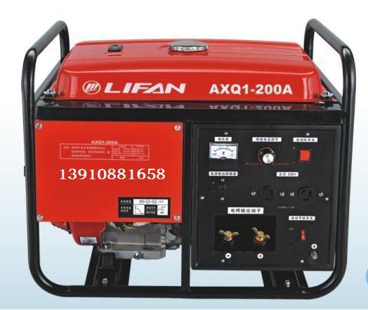 供应力帆汽油发电电焊机组 AXQ1-200A      200A力帆发电电焊机